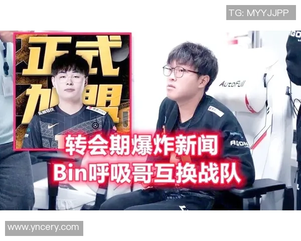 赛后分析：BLG与RNG对决中的节奏掌控与战术博弈解析