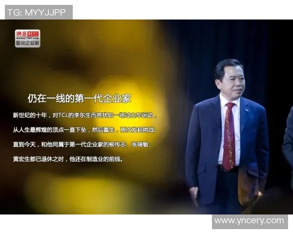 黄伟的足球人生深度对话探讨成长与挑战的背后故事